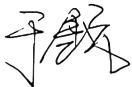 真真切切实现“以人民为中心”