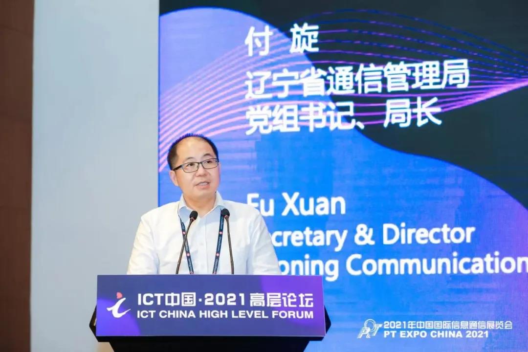 1632965797982134cI2H.jpg 微信图片_20210929150102.jpg